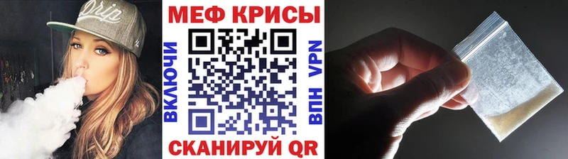 Магазины продажи наркотиков Геленджик Конопля СОЛЬ Мефедрон