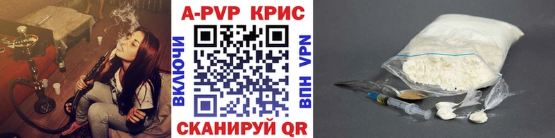 Альфа ПВП СК КРИС  Геленджик 