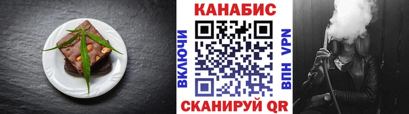 Печенье с ТГК марихуана  маркетплейс как зайти  Геленджик 