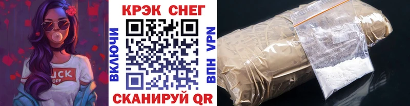 КОКАИН 99%  mega вход  Геленджик 