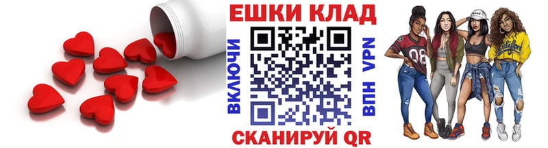 Экстази XTC  Геленджик 