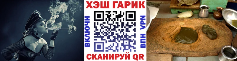 Гашиш hashish Геленджик