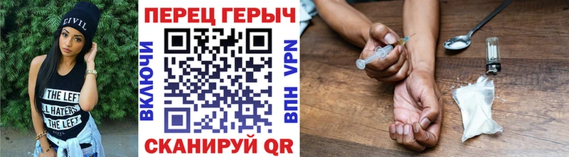 магазин продажи наркотиков  Геленджик  Героин Heroin 
