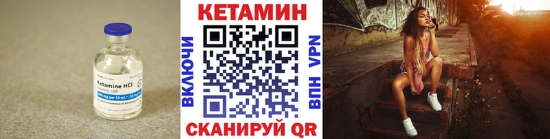 магазин наркотиков Геленджик Кетамин VHQ