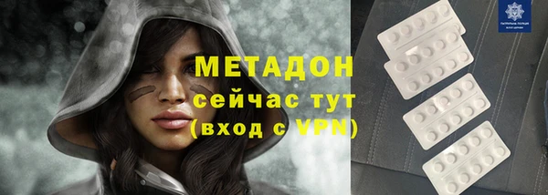 альфа пвп VHQ Алексин