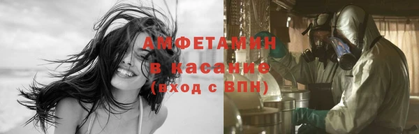 альфа пвп VHQ Алексин