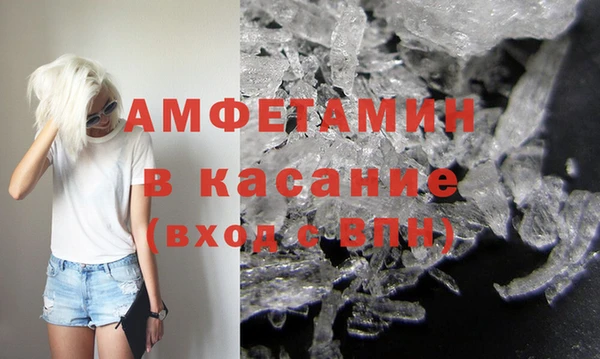 альфа пвп VHQ Алексин