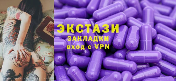 альфа пвп VHQ Алексин