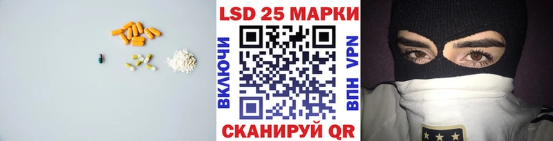 продажа наркотиков  Геленджик  ЛСД экстази ecstasy 