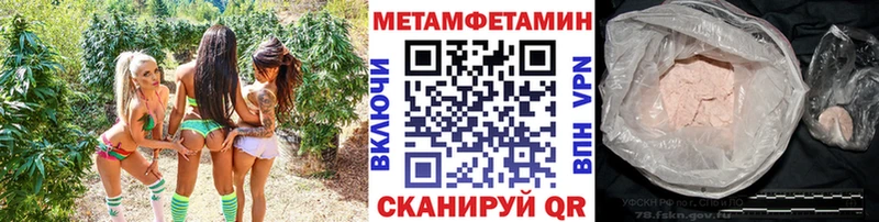 Метамфетамин мет  mega ONION  Геленджик  как найти  