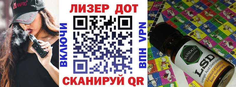 blacksprut онион  Геленджик  Наркотические марки 1,8мг 