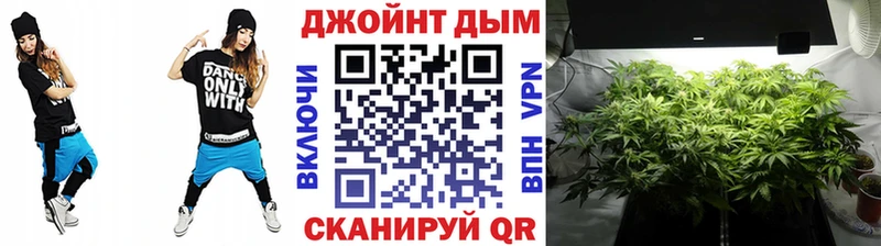 darknet клад  Геленджик  Марихуана гибрид 
